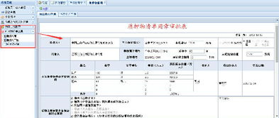 質押監管軟件全解析 功能、定制開發與選購指南